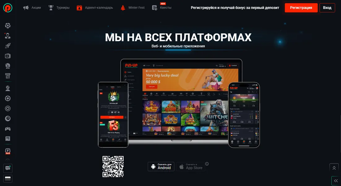 Как правильно Пин Ап скачать на Android через APK-файл