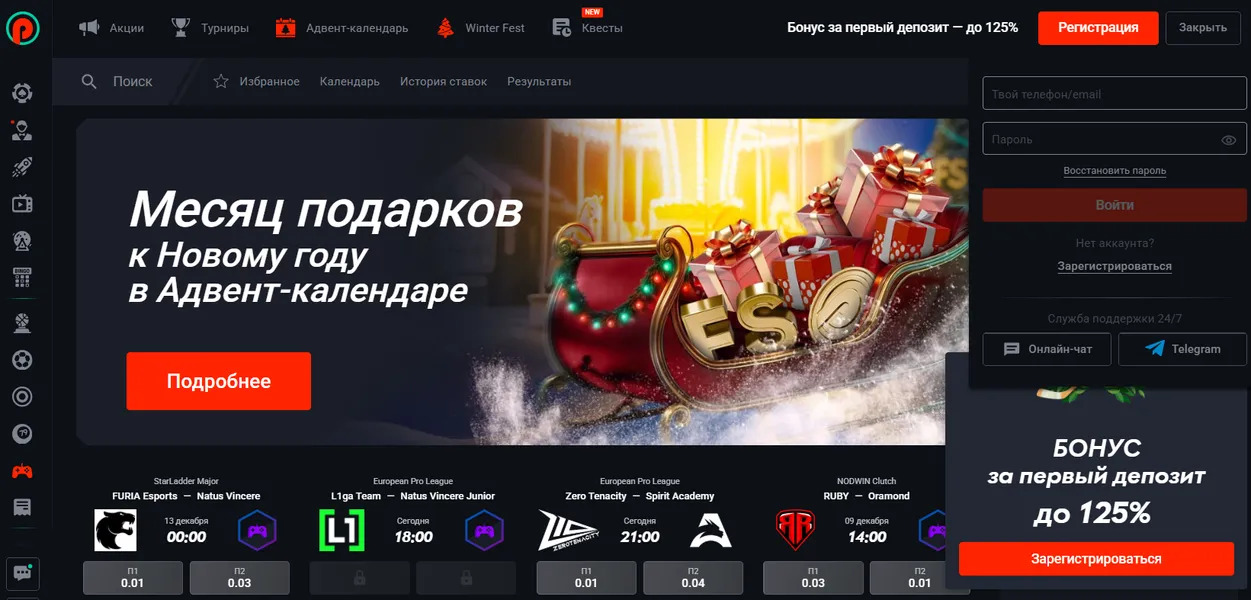 Как выполнить Pin Up вход: шаги навстречу игре